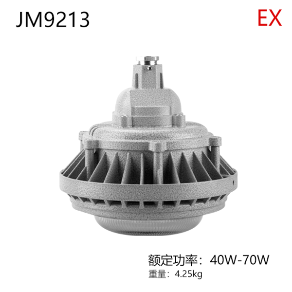 JM9213-ll 40-70w